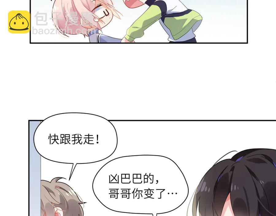 第12话   季予明，对不起(1/3)-第14话