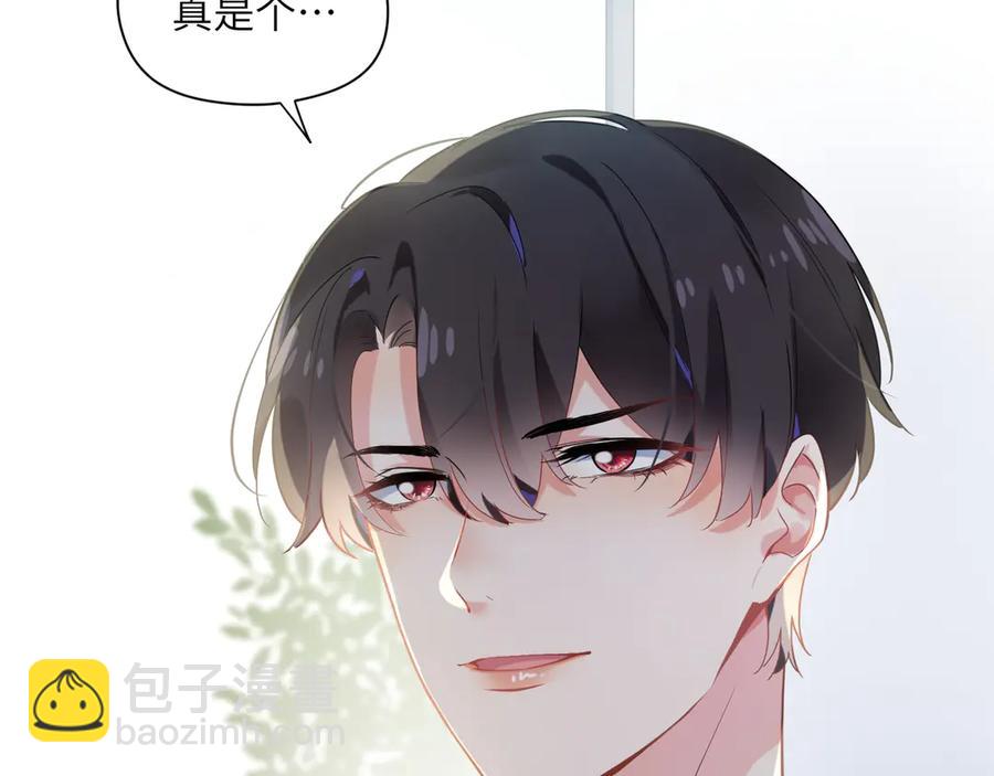 第12话   季予明，对不起(1/3)-第14话