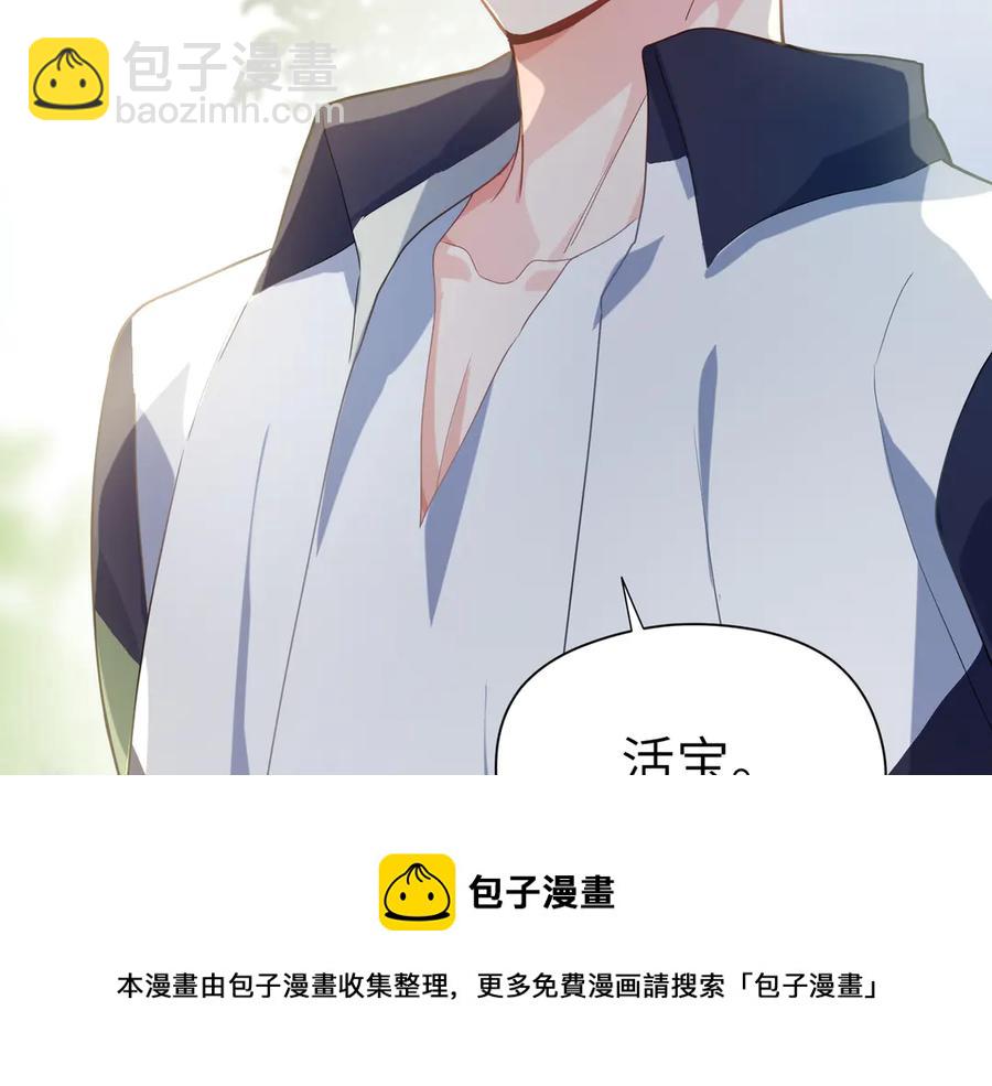 第12话   季予明，对不起(1/3)-第14话