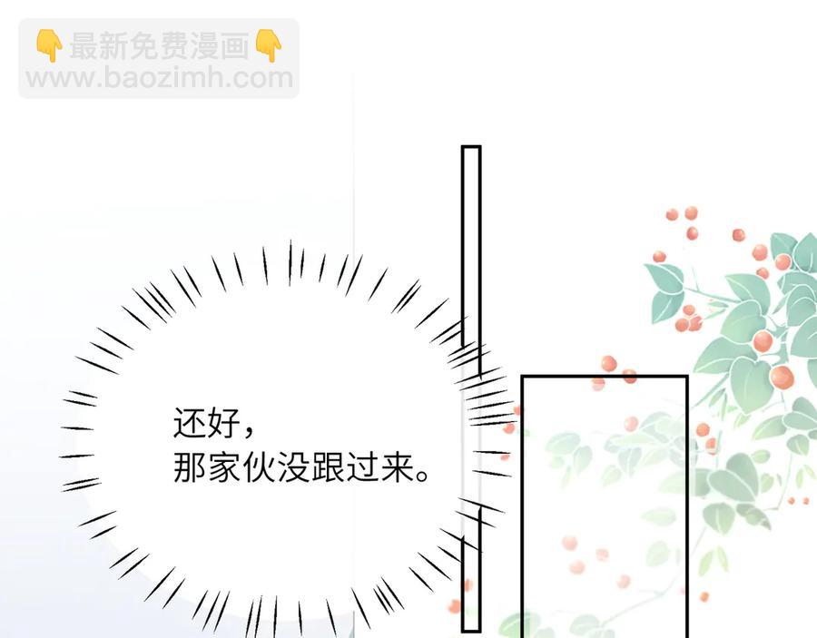 第12话   季予明，对不起(1/3)-第14话