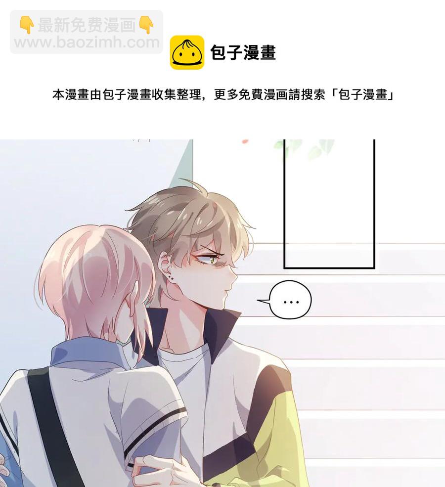 第12话   季予明，对不起(1/3)-第14话