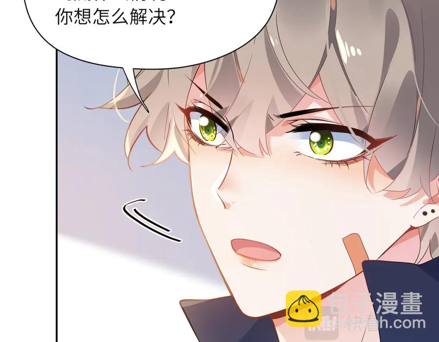 第12话   季予明，对不起(1/3)-第14话