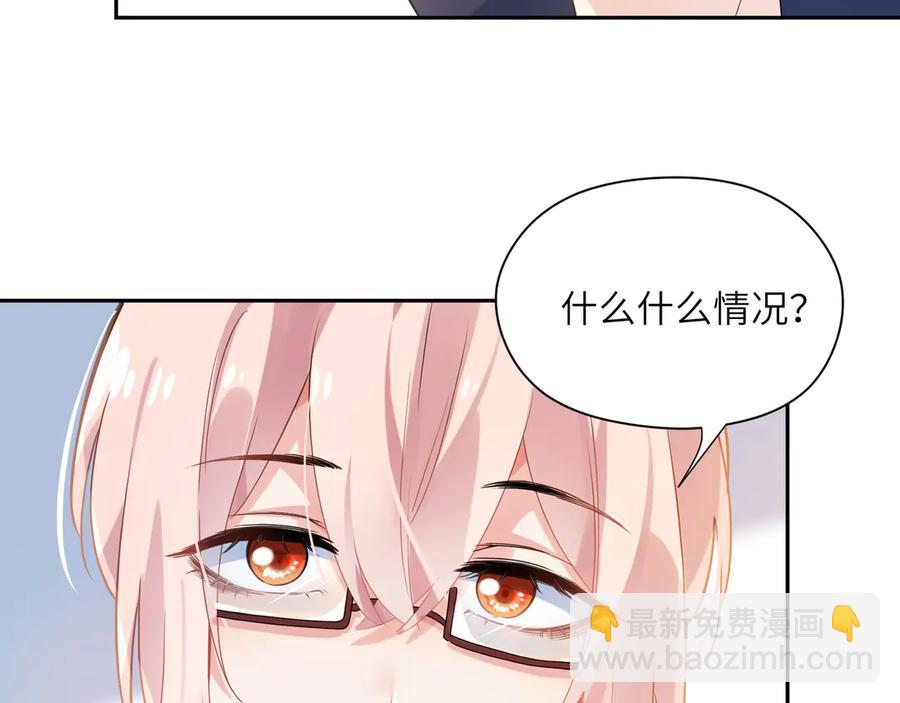 第12话   季予明，对不起(1/3)-第14话