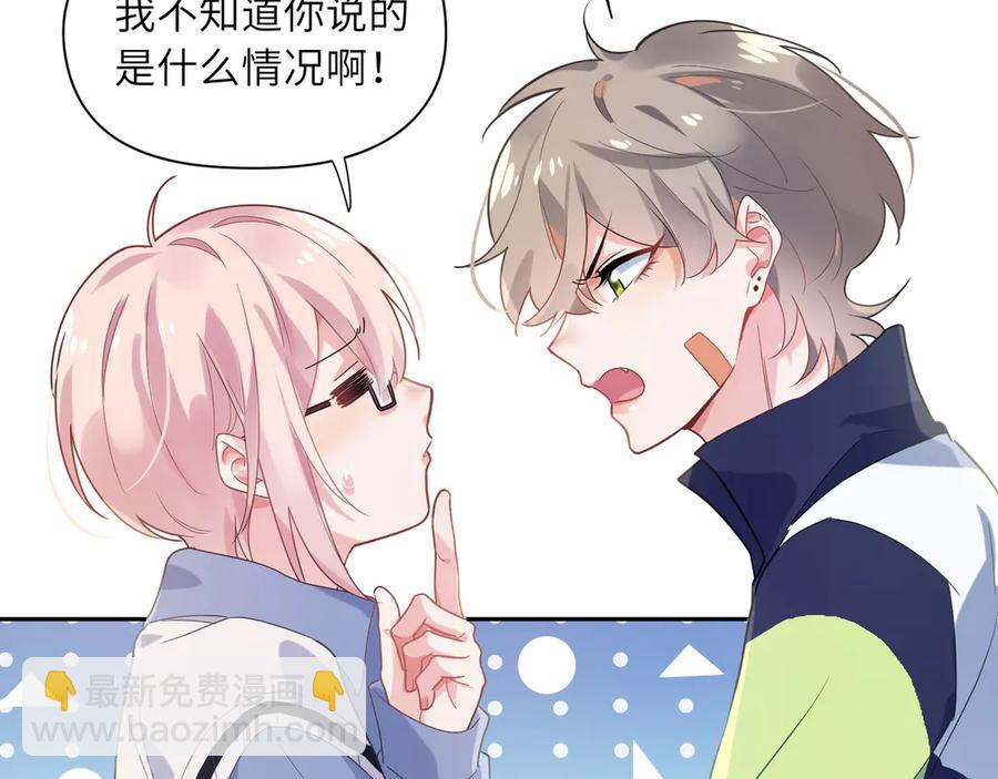 第12话   季予明，对不起(1/3)-第14话