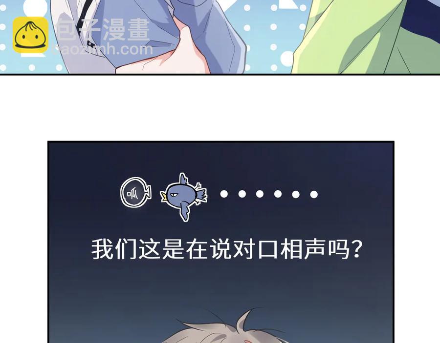 第12话   季予明，对不起(1/3)-第14话