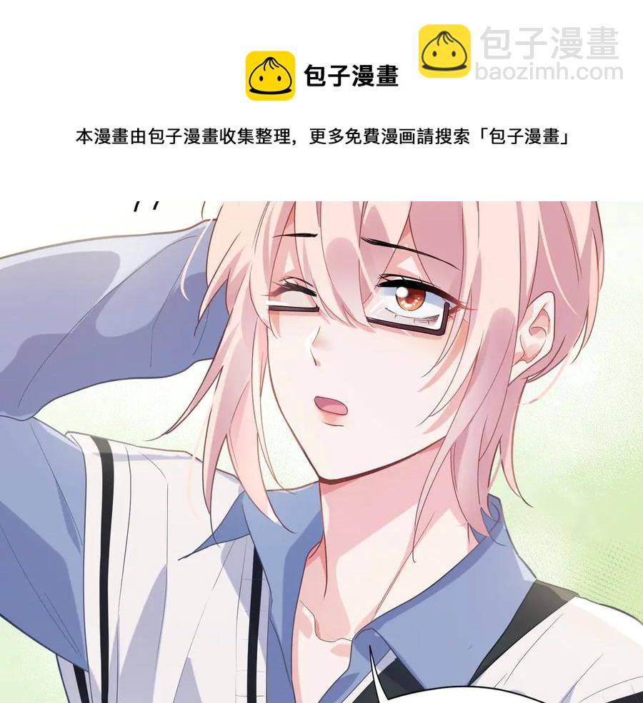 第12话   季予明，对不起(1/3)-第14话