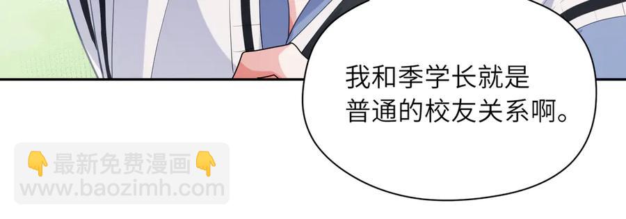 第12话   季予明，对不起(1/3)-第14话