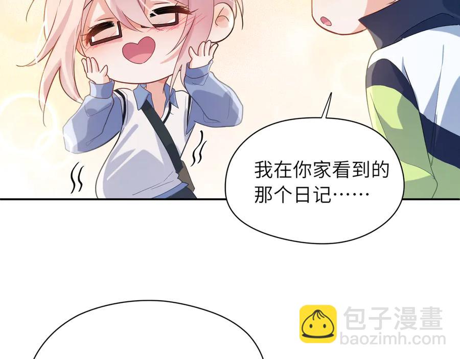 第12话   季予明，对不起(1/3)-第14话