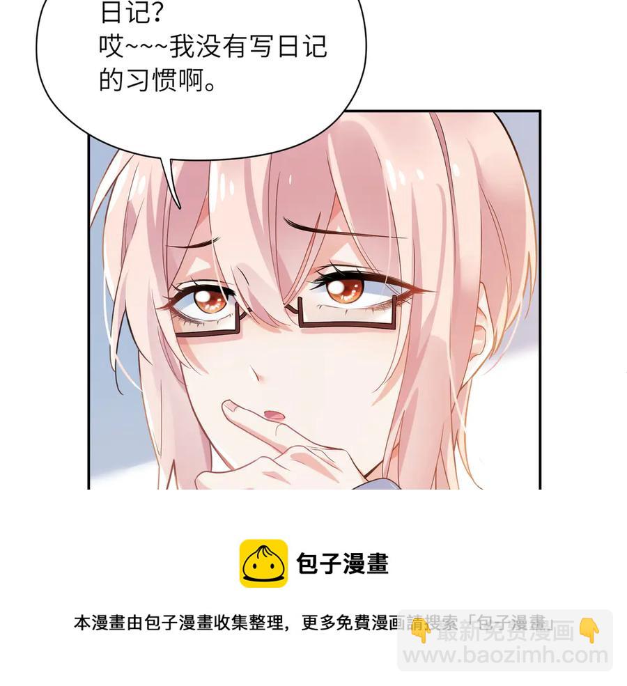 第12话   季予明，对不起(1/3)-第14话