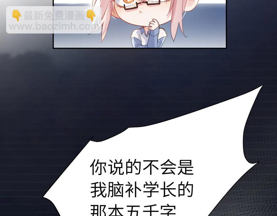 第12话   季予明，对不起(1/3)-第14话