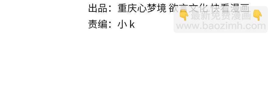 第12话   季予明，对不起(1/3)-第14话