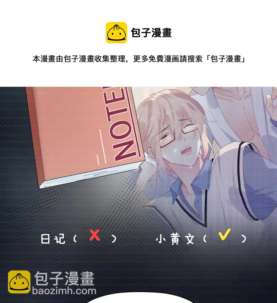 第12话   季予明，对不起(1/3)-第14话