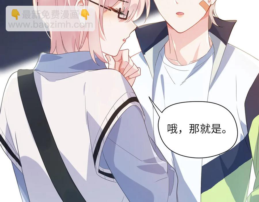 第12话   季予明，对不起(1/3)-第14话