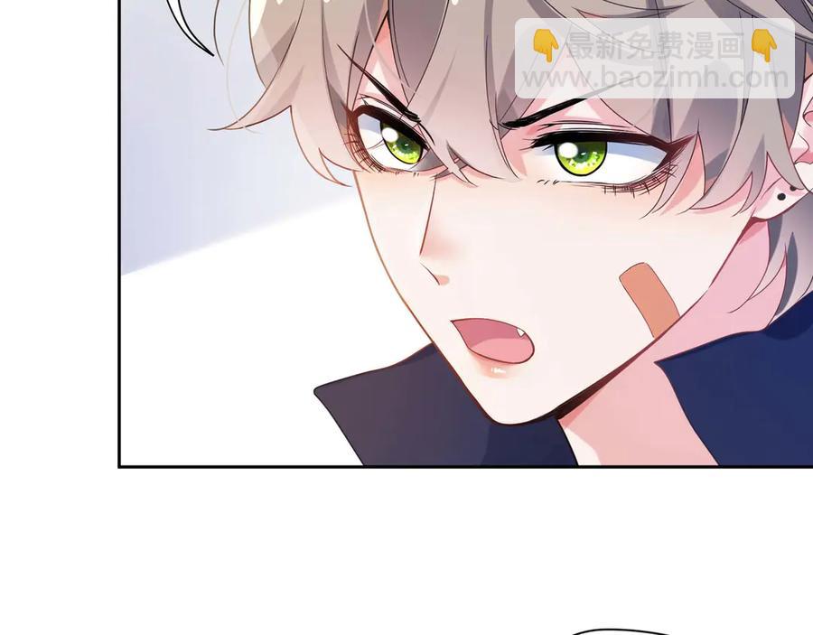 第12话   季予明，对不起(1/3)-第14话