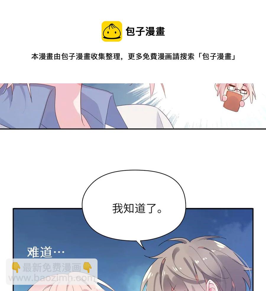 第12话   季予明，对不起(1/3)-第14话