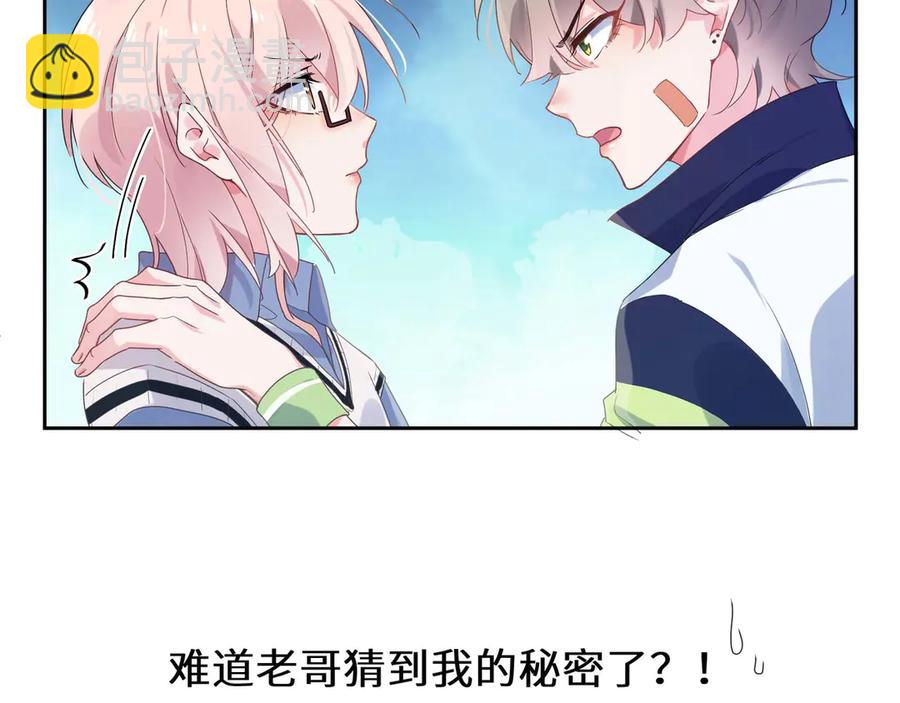 第12话   季予明，对不起(1/3)-第14话