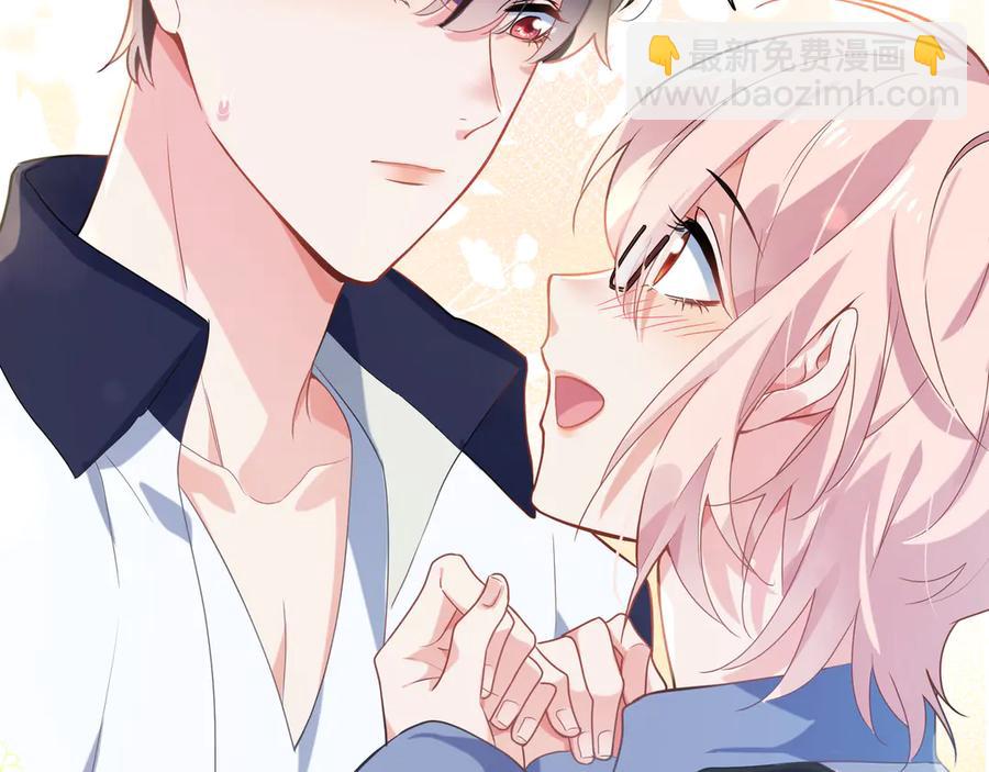 第12话   季予明，对不起(1/3)-第14话