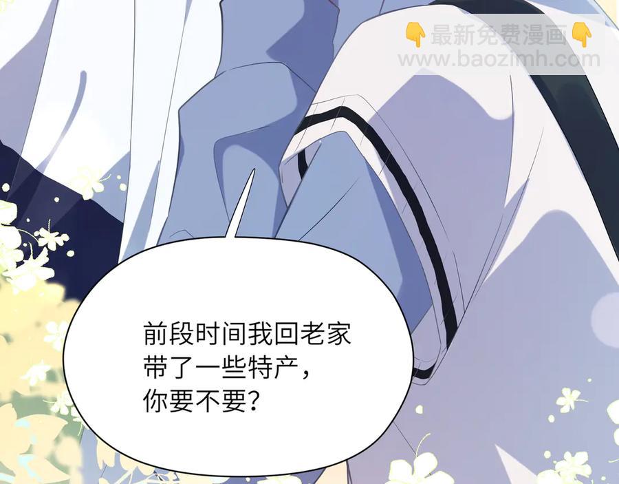 第12话   季予明，对不起(1/3)-第14话