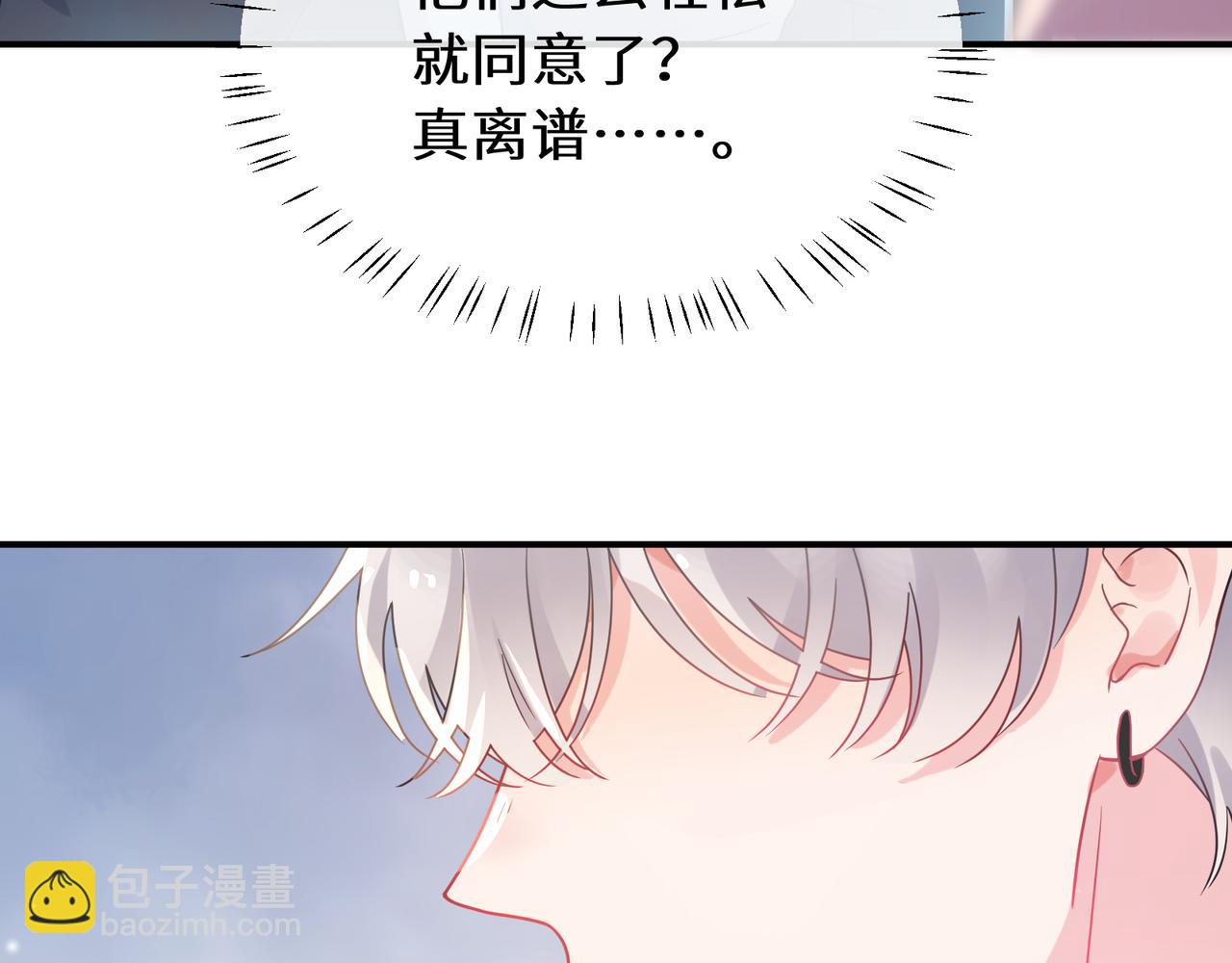 第27话  幻想实现(1/3)-第140话