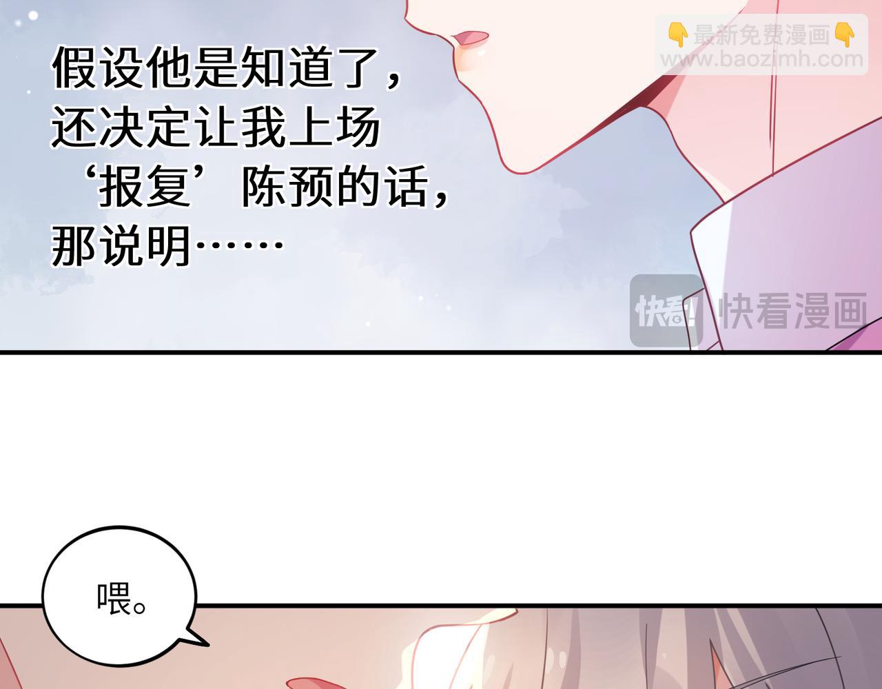 第27话  幻想实现(1/3)-第140话