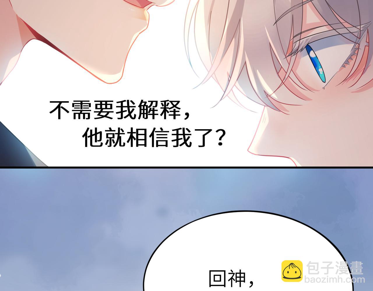 第27话  幻想实现(1/3)-第140话