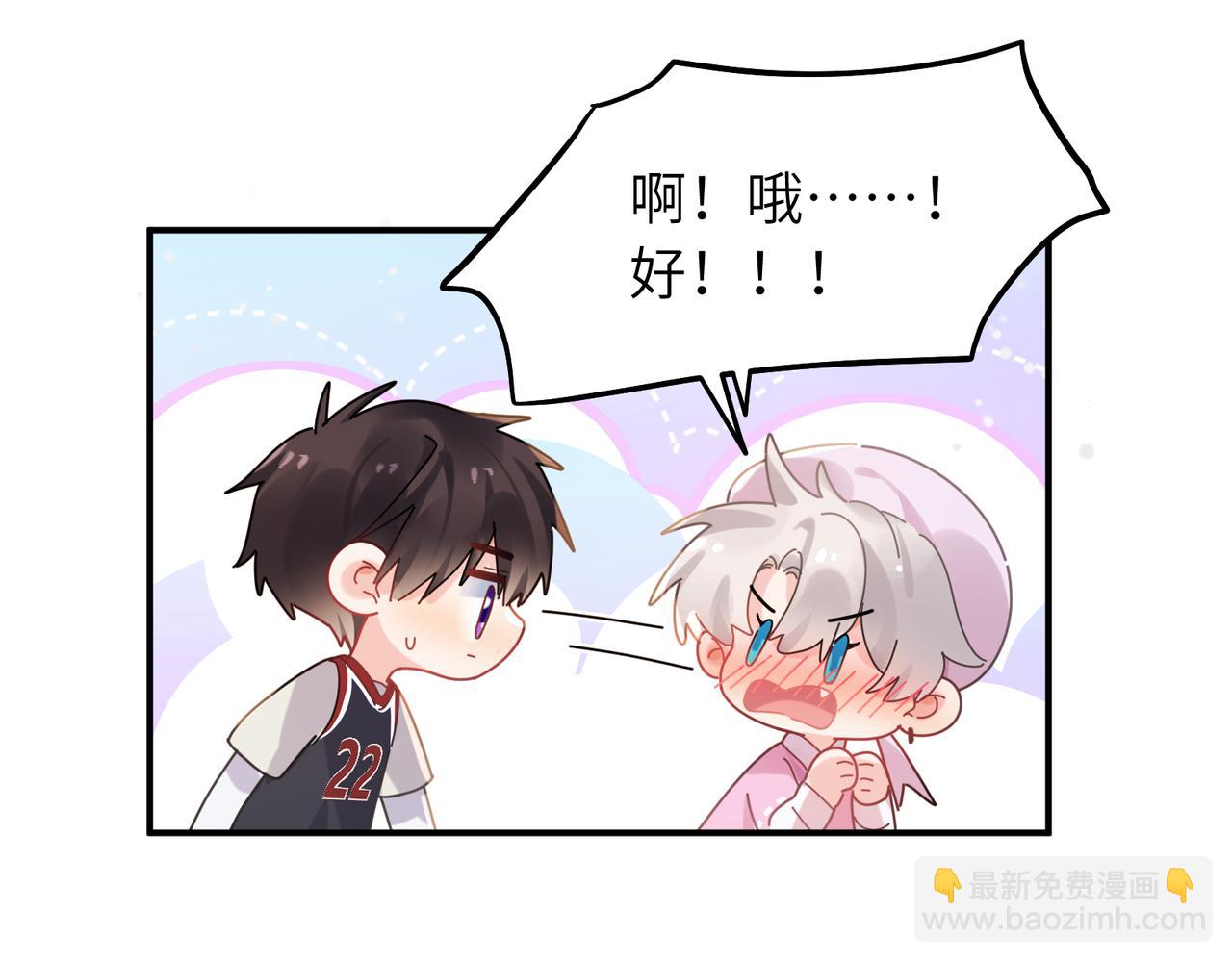 第27话  幻想实现(1/3)-第140话