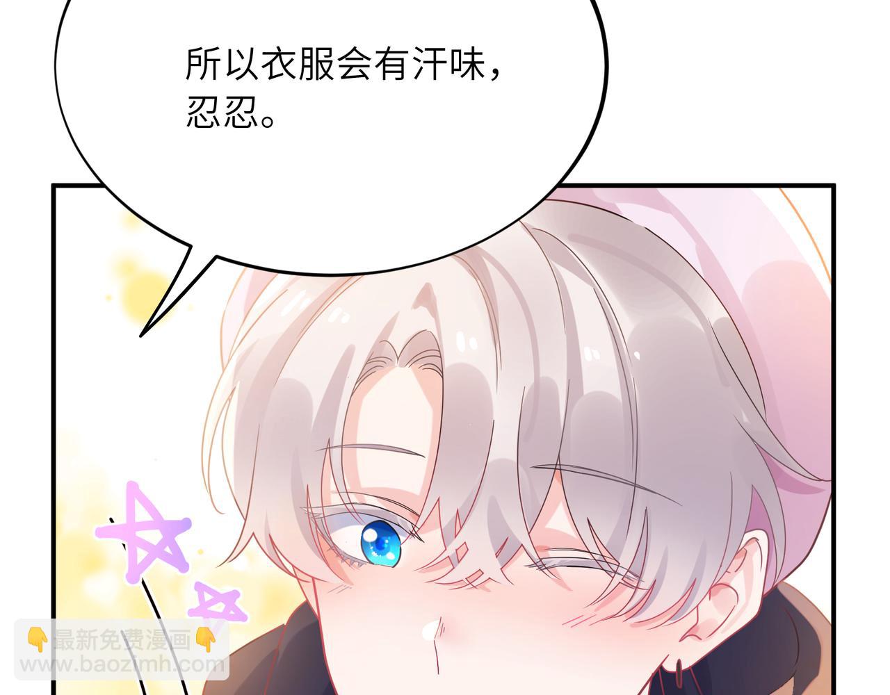 第27话  幻想实现(1/3)-第140话