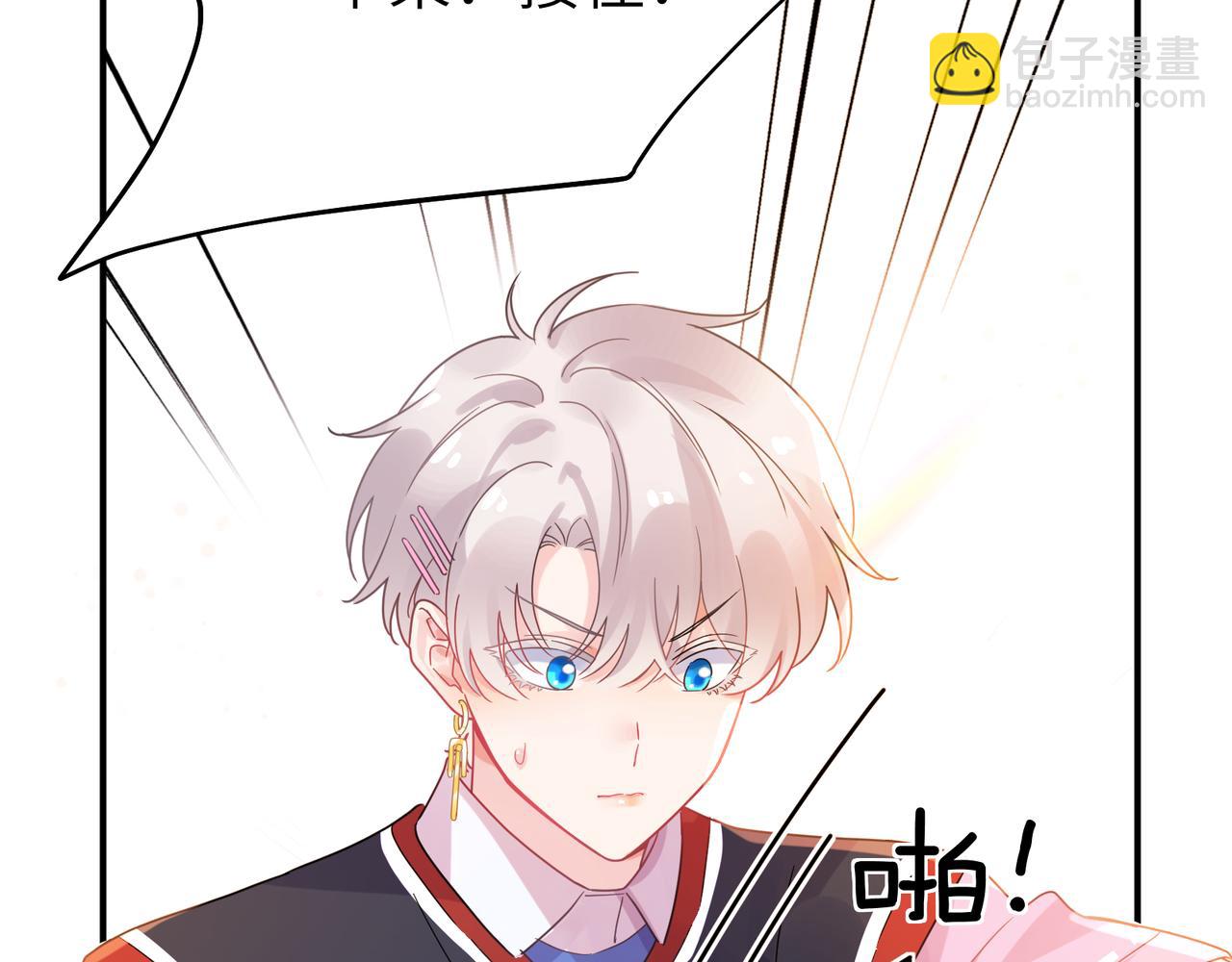 第27话  幻想实现(1/3)-第140话