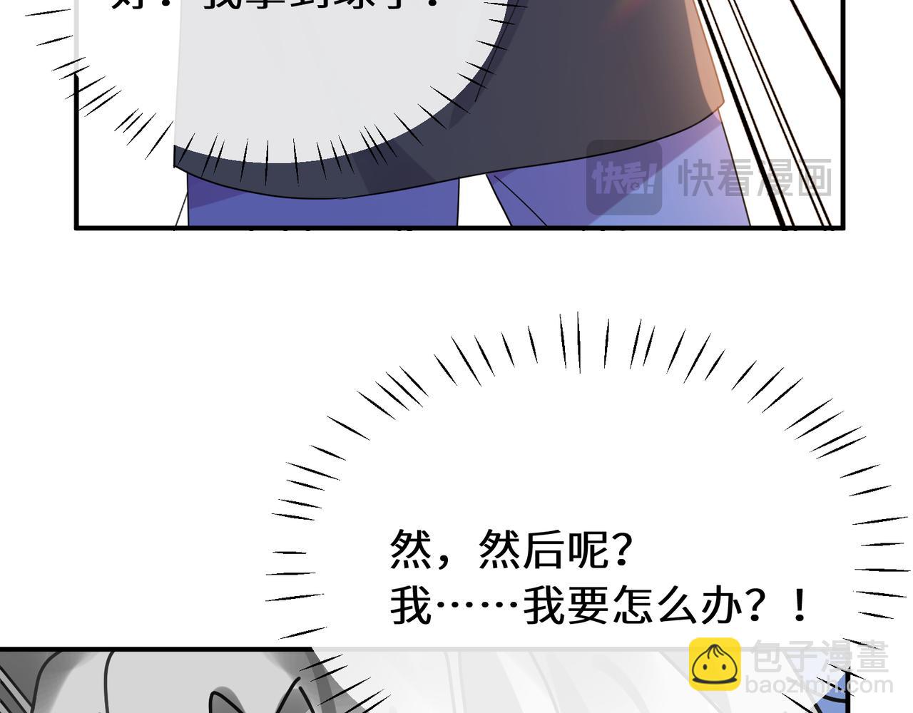 第27话  幻想实现(1/3)-第140话