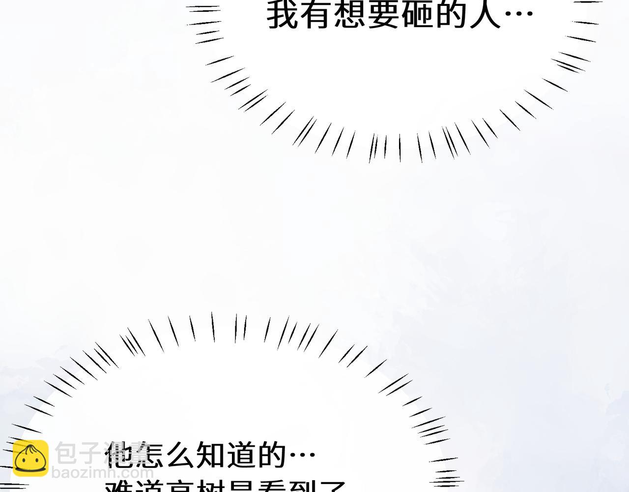 第27话  幻想实现(1/3)-第140话