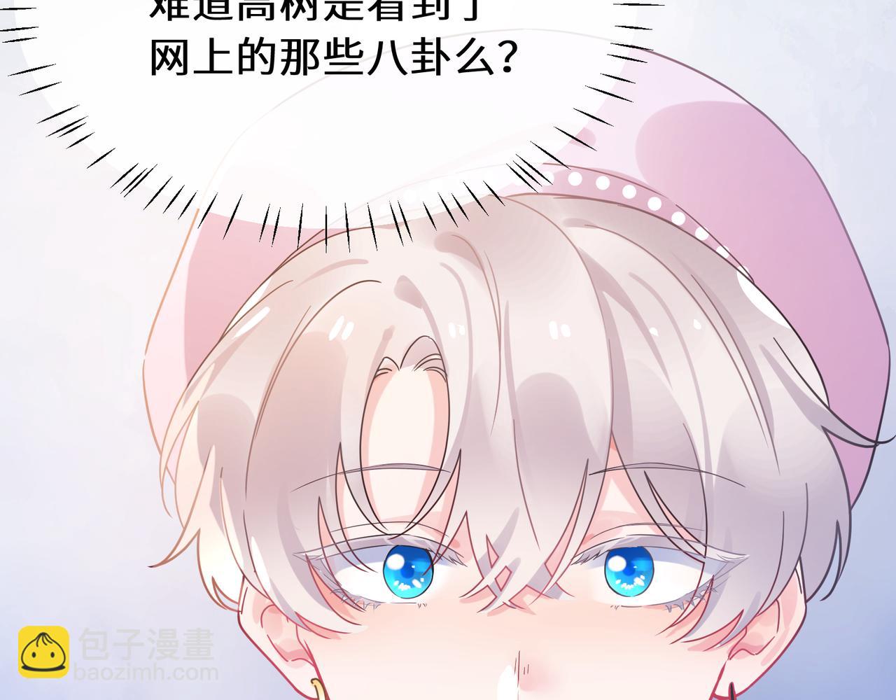 第27话  幻想实现(1/3)-第140话