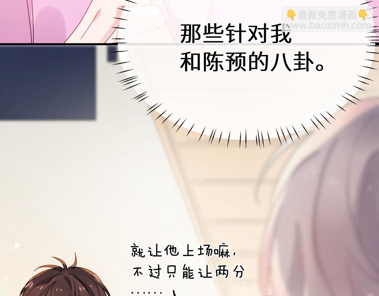 第27话  幻想实现(1/3)-第140话