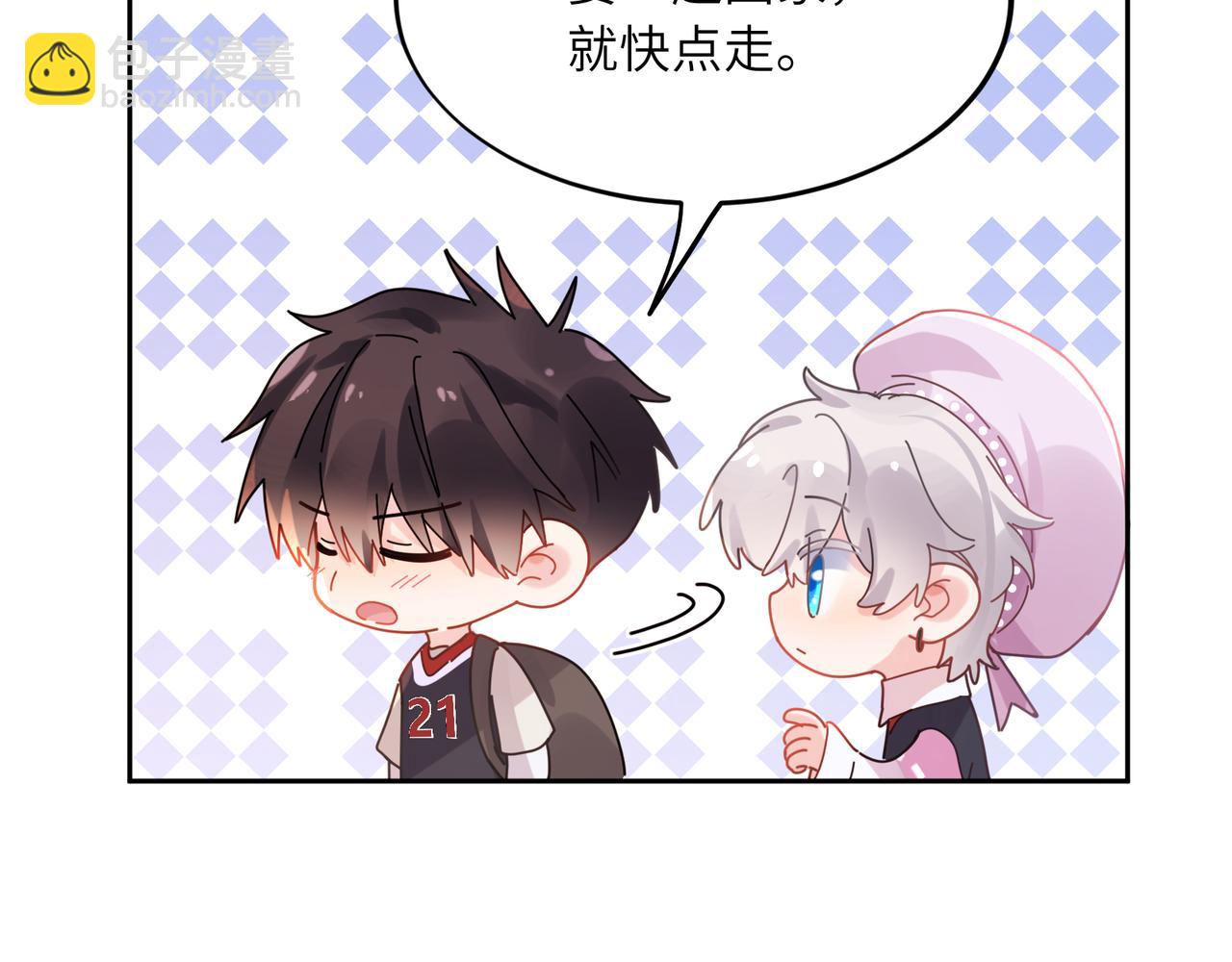 第29话  抹药(1/2)-第142话