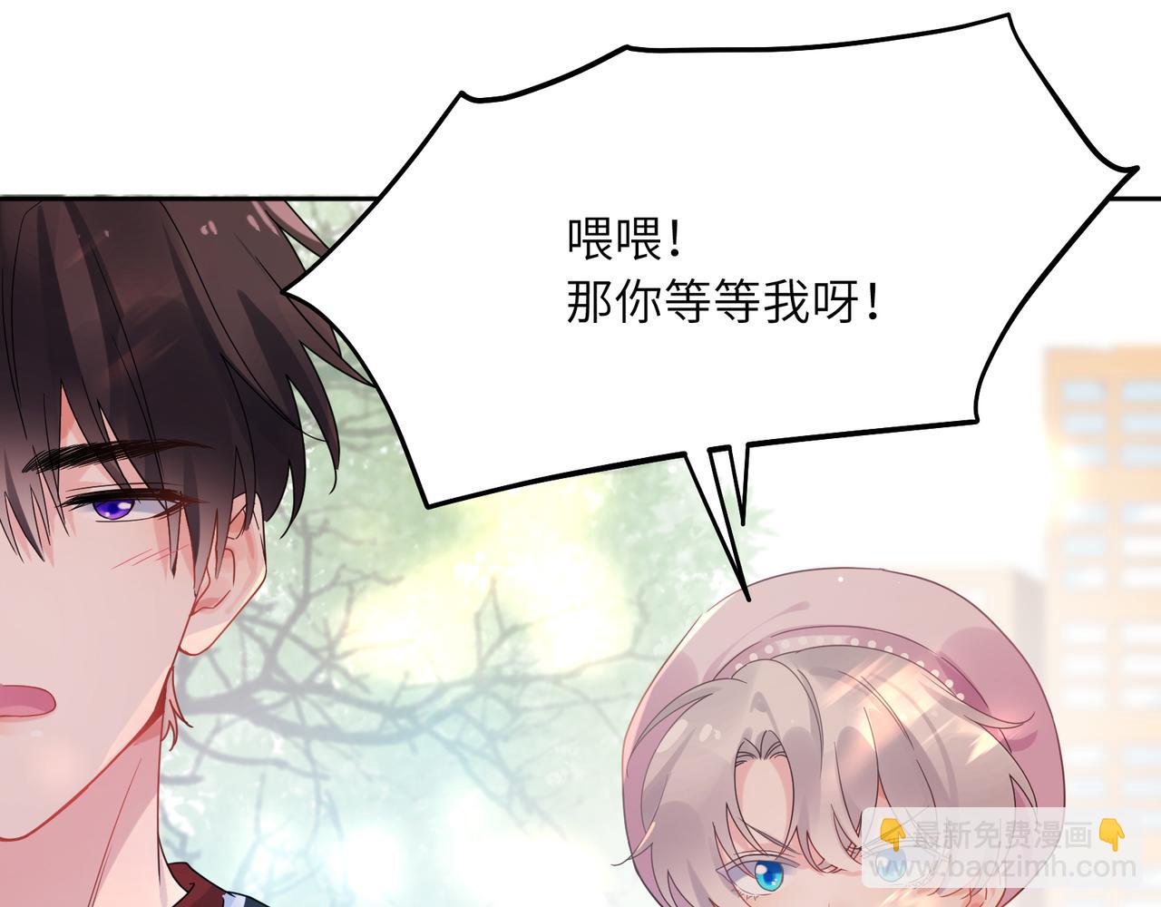 第29话  抹药(1/2)-第142话