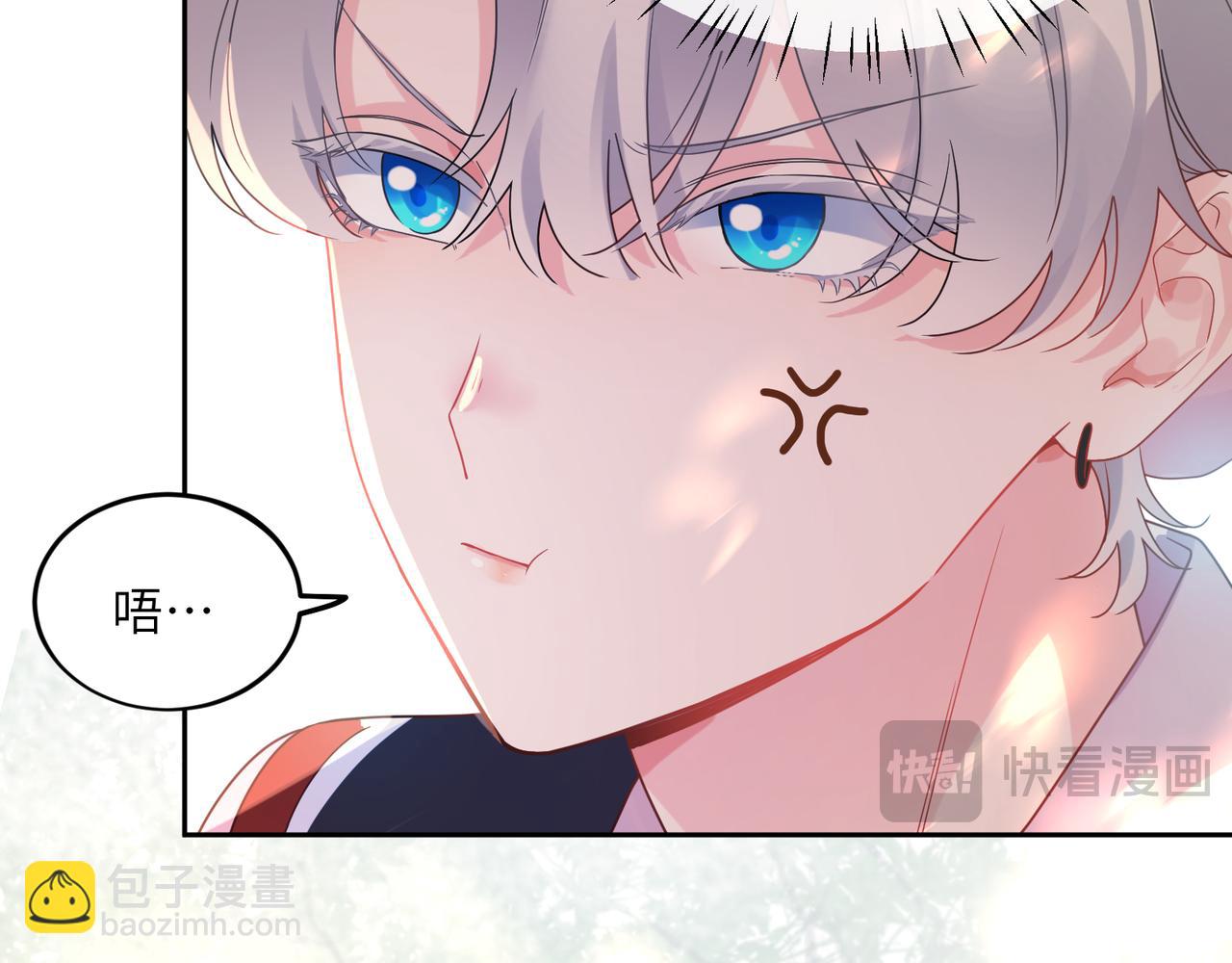 第29话  抹药(1/2)-第142话