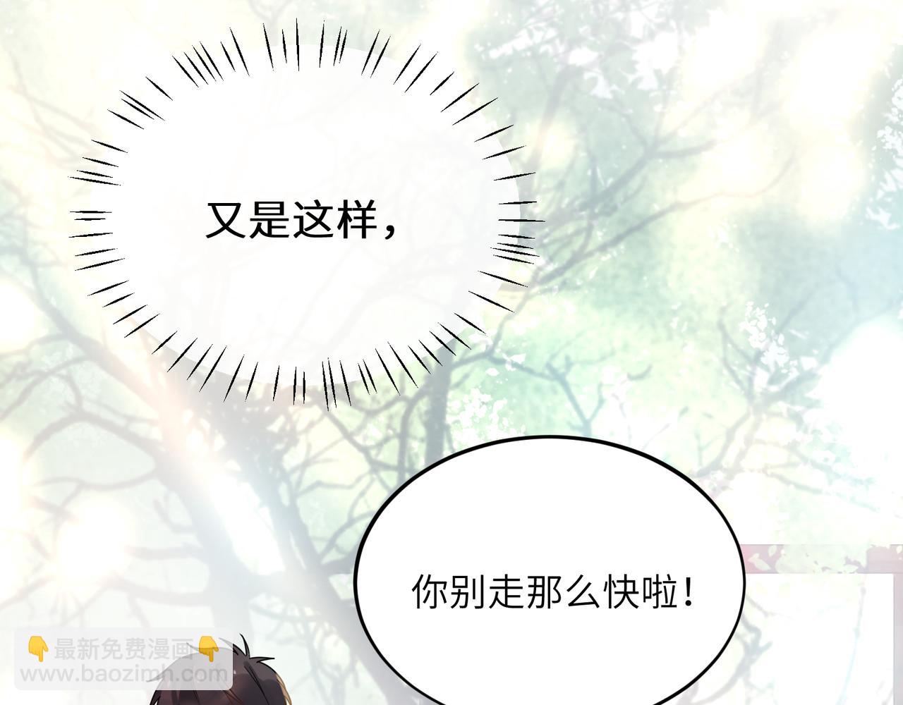 第29话  抹药(1/2)-第142话