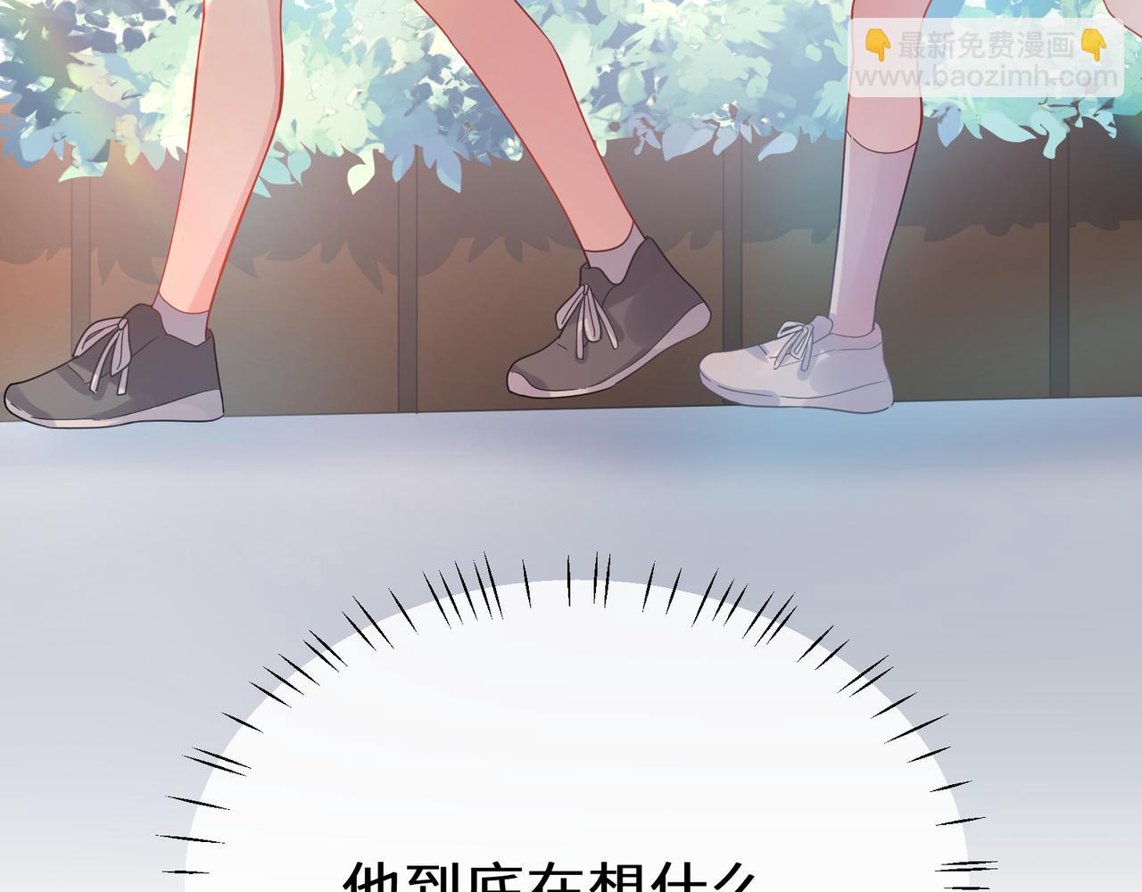 第29话  抹药(1/2)-第142话