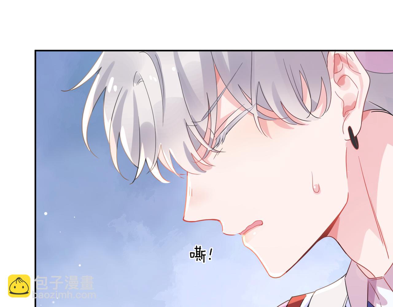 第29话  抹药(1/2)-第142话