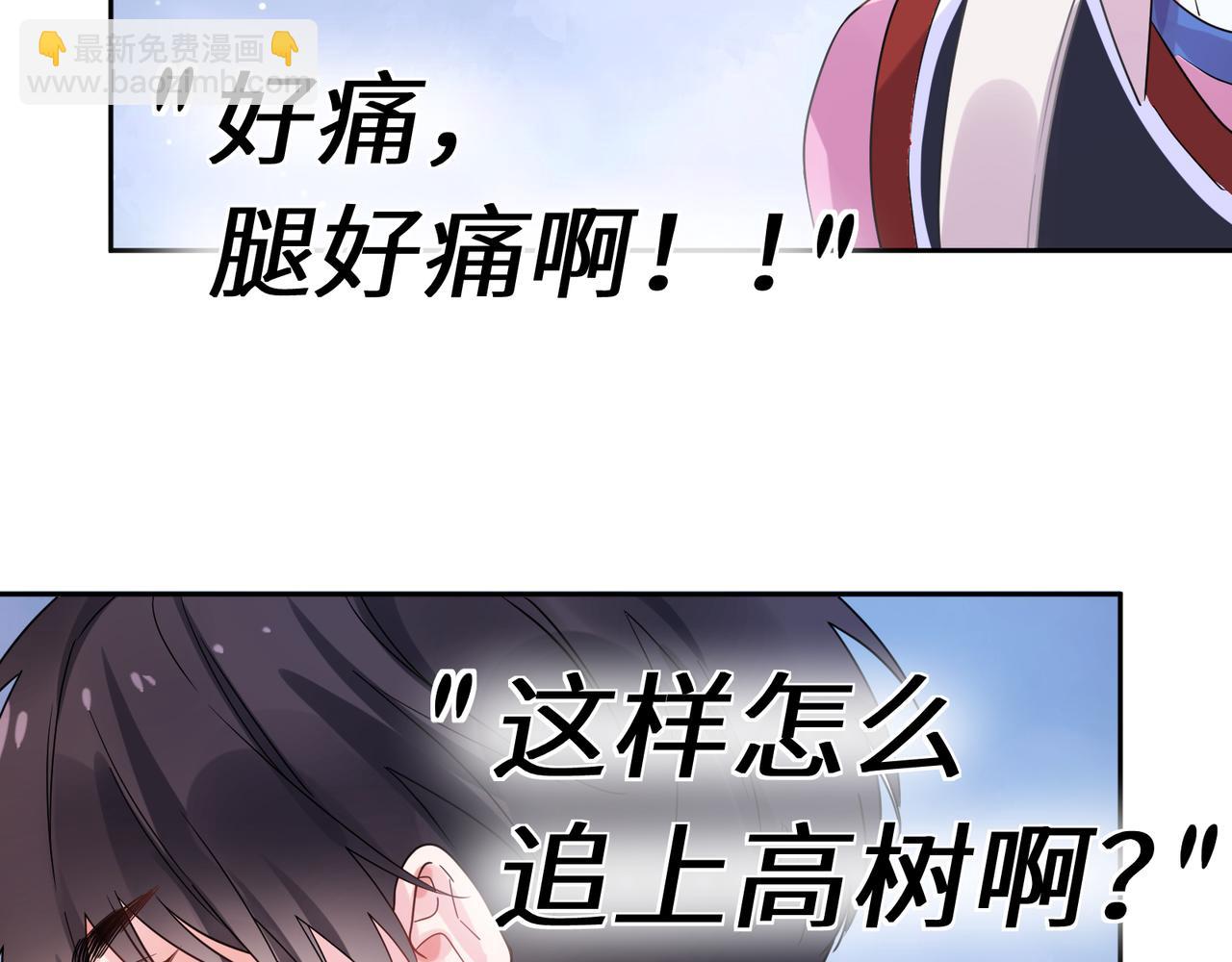 第29话  抹药(1/2)-第142话