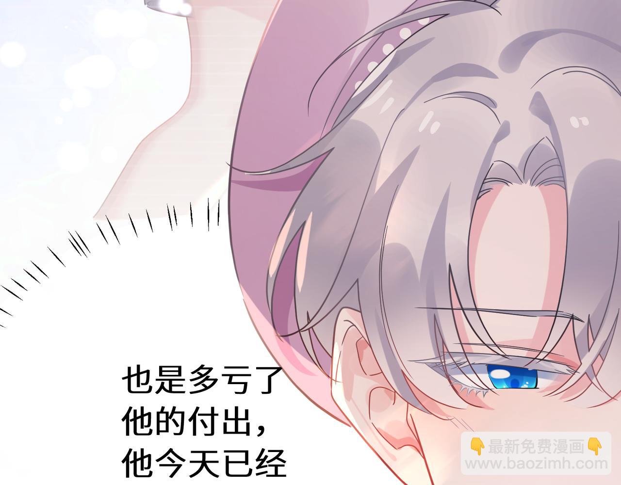 第29话  抹药(1/2)-第142话