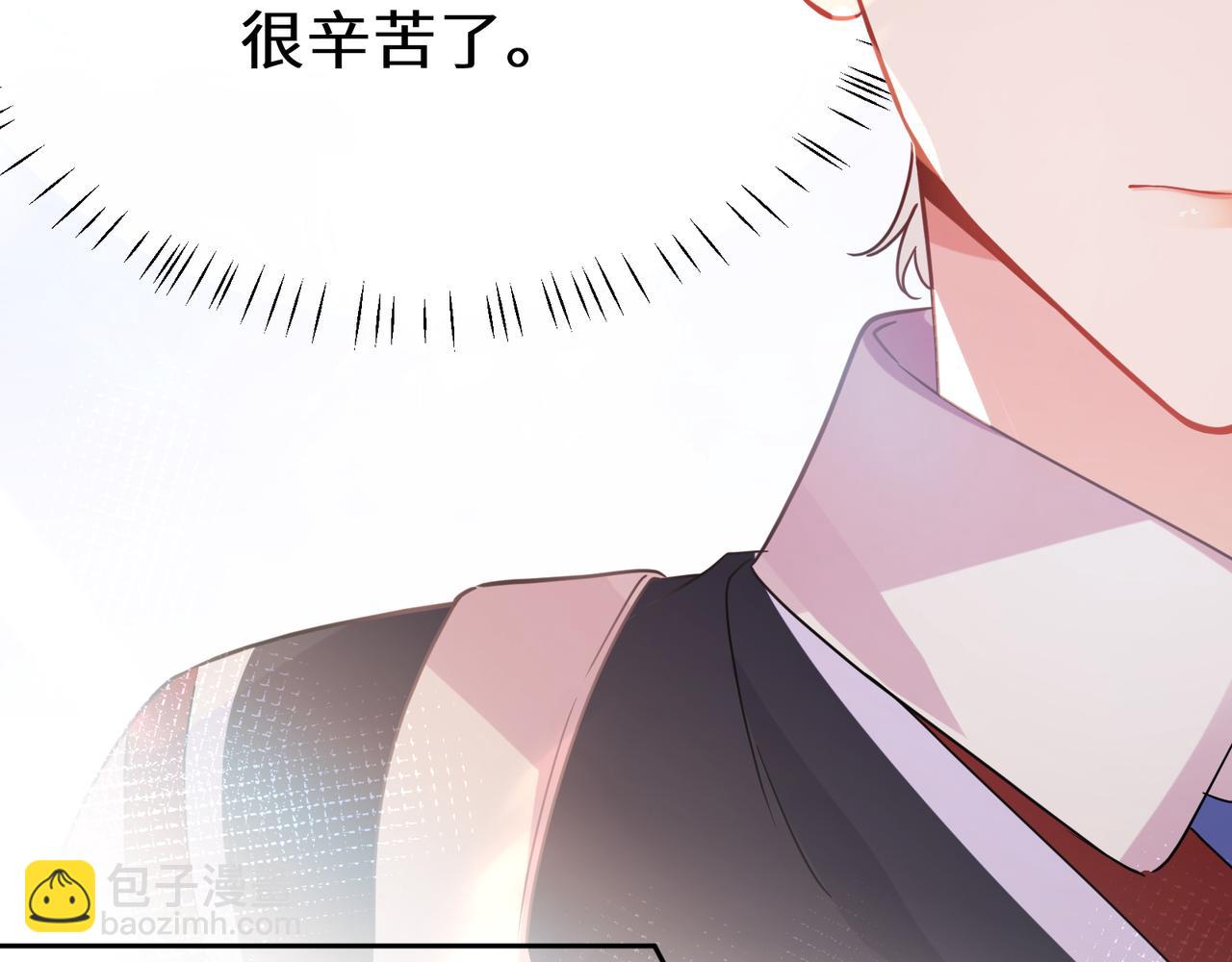 第29话  抹药(1/2)-第142话