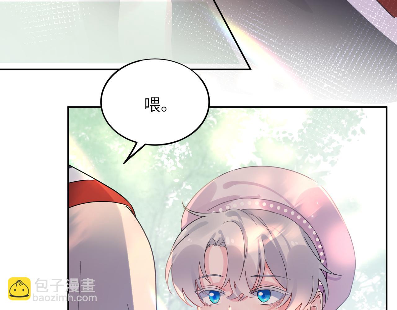 第29话  抹药(1/2)-第142话