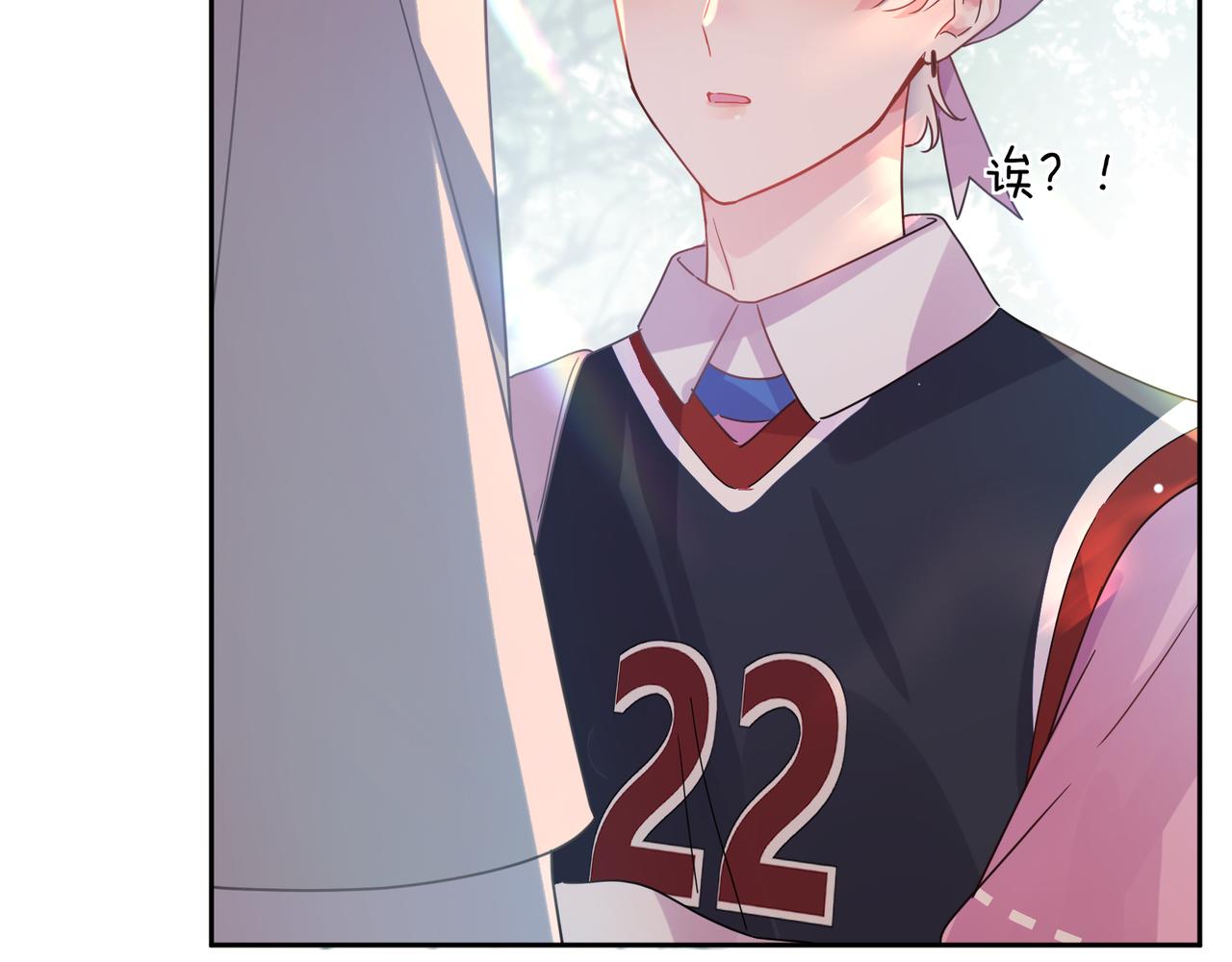 第29话  抹药(1/2)-第142话