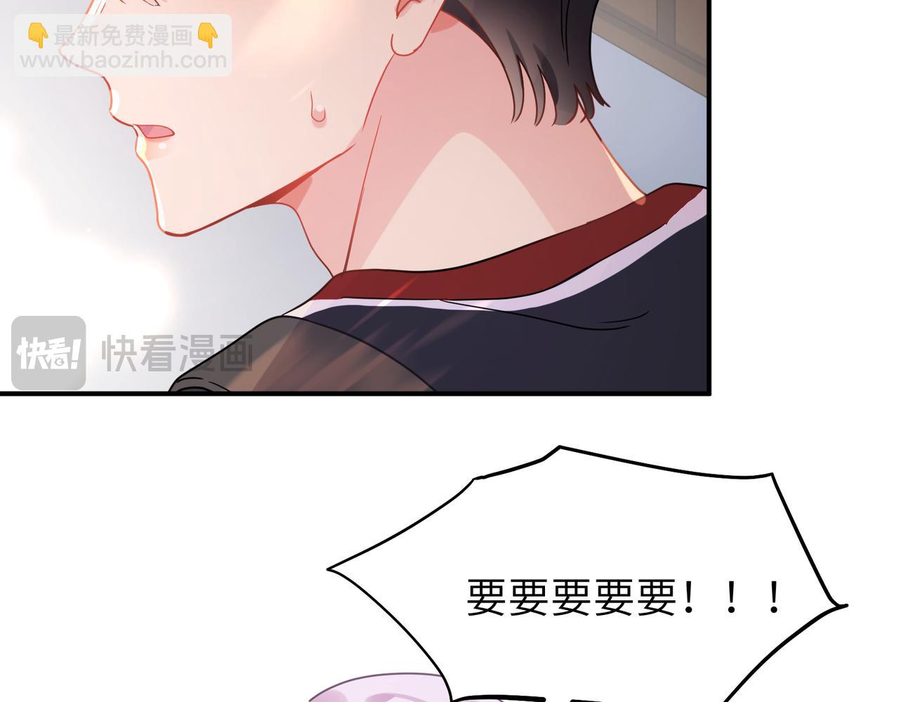 第29话  抹药(1/2)-第142话