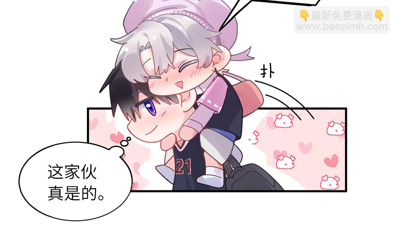 第29话  抹药(1/2)-第142话