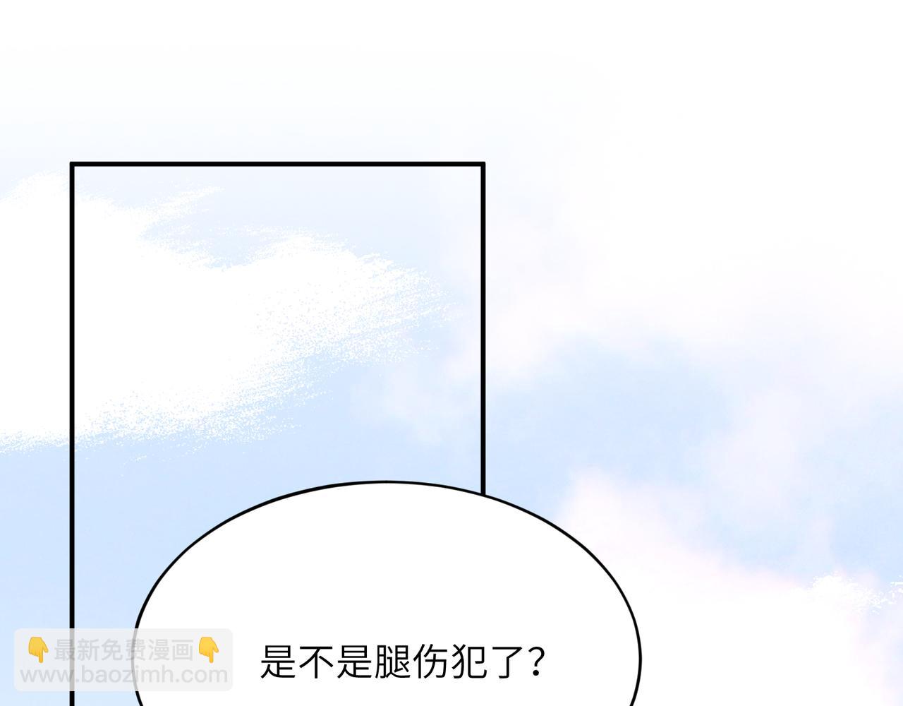 第29话  抹药(1/2)-第142话