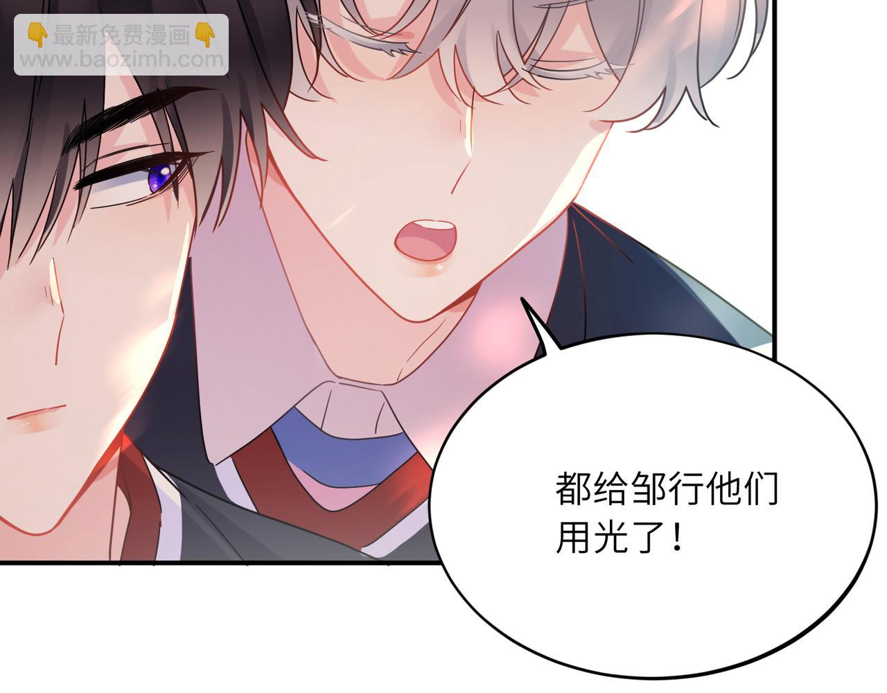 第29话  抹药(1/2)-第142话