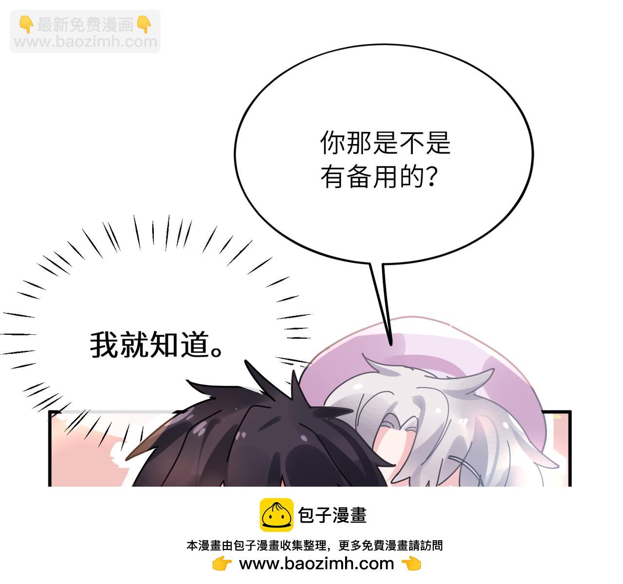 第29话  抹药(1/2)-第142话