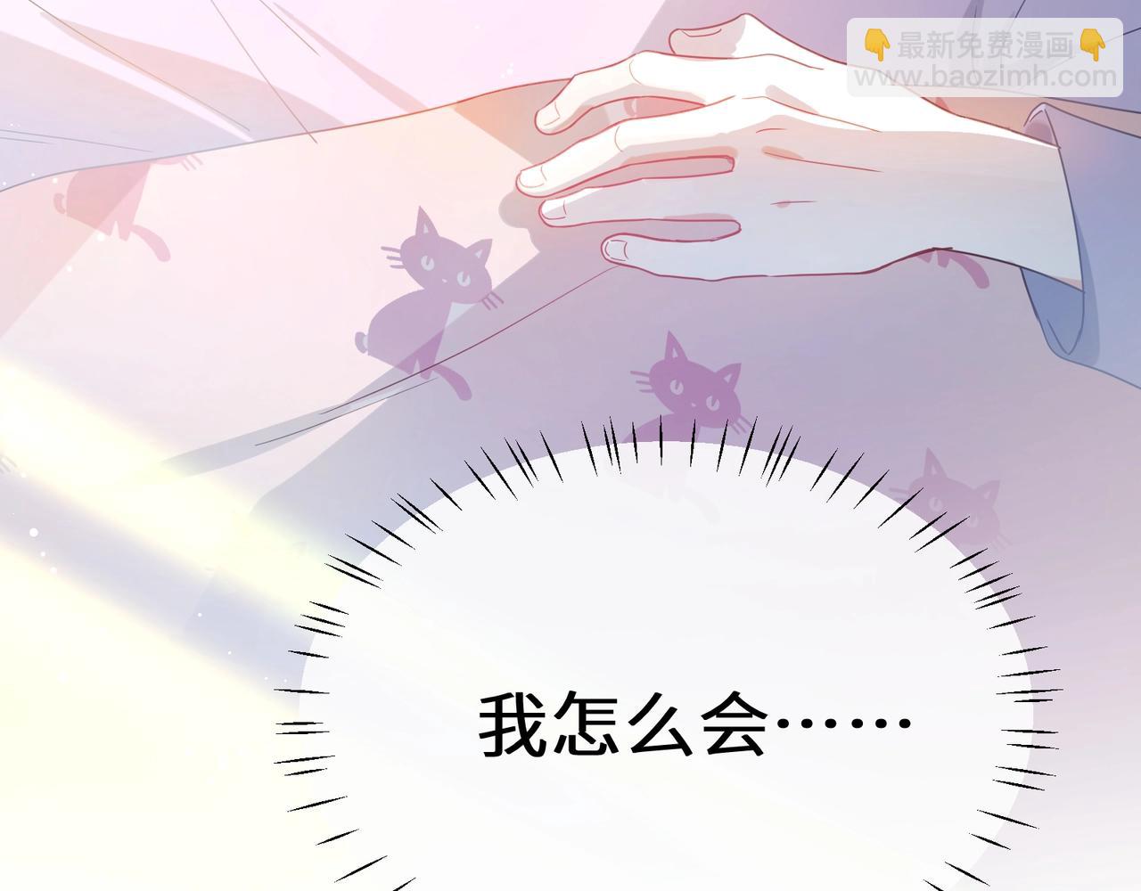 第31话  心动的感觉？(1/3)-第144话