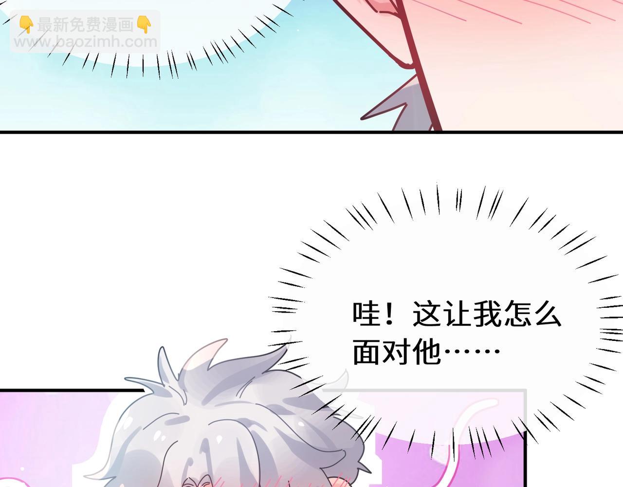 第31话  心动的感觉？(1/3)-第144话